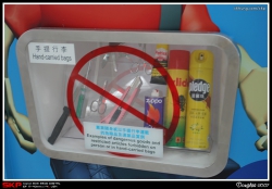 香港國際機場