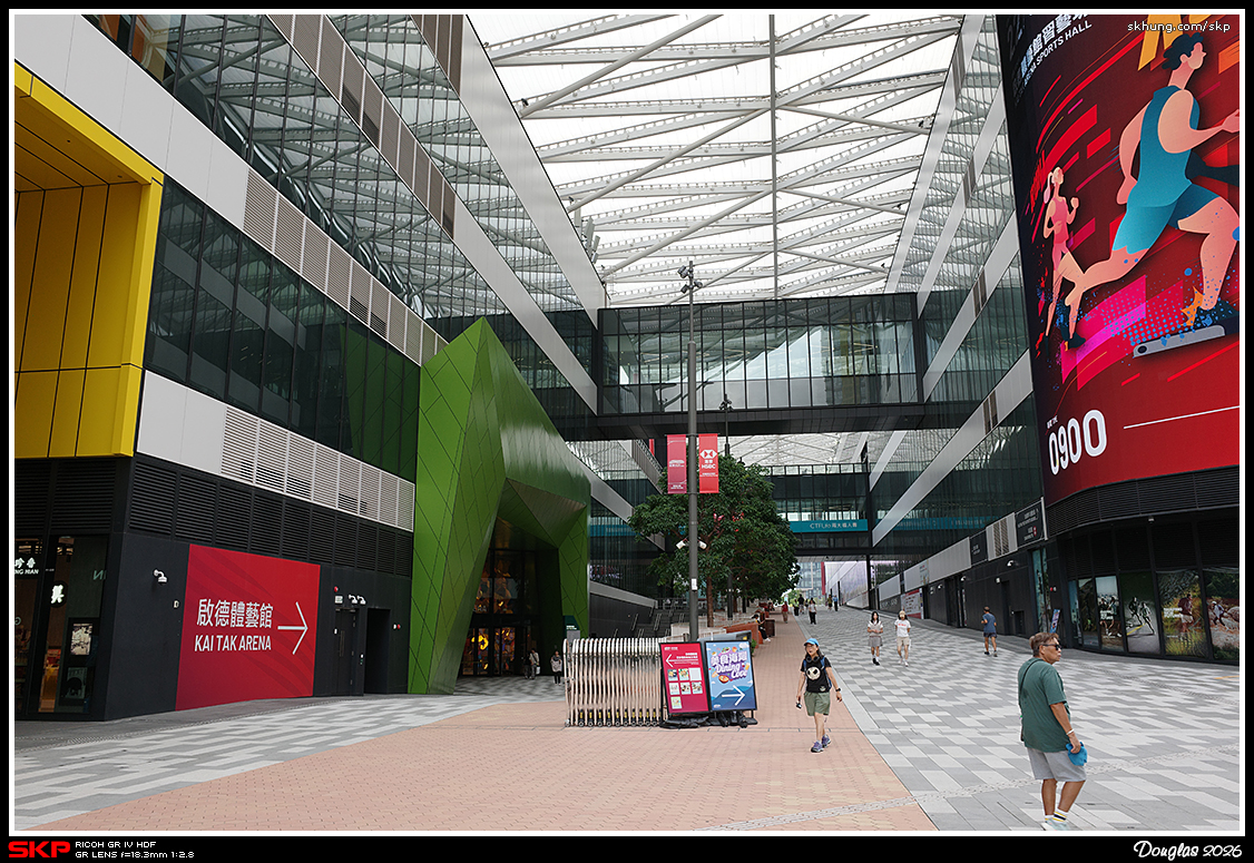 啟德, 啟德體藝館, 啟德零售館