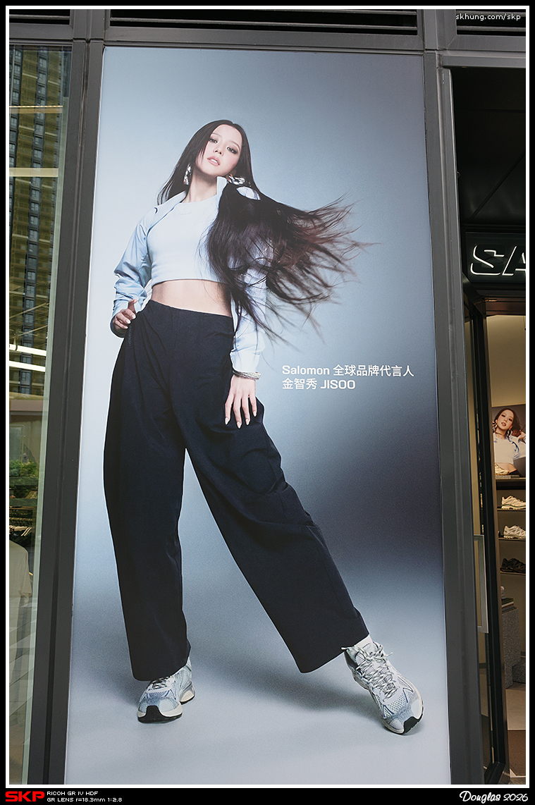 啟德, 啟德體藝館, JISOO