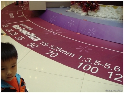 新城市廣場