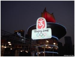 工展會, 北京奧運
