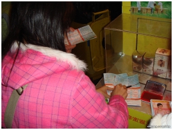 工展會, 英英背影