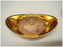 金元寶