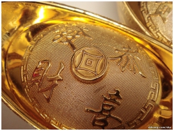金元寶