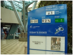 數碼港