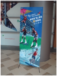 數碼港