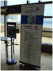 數碼港