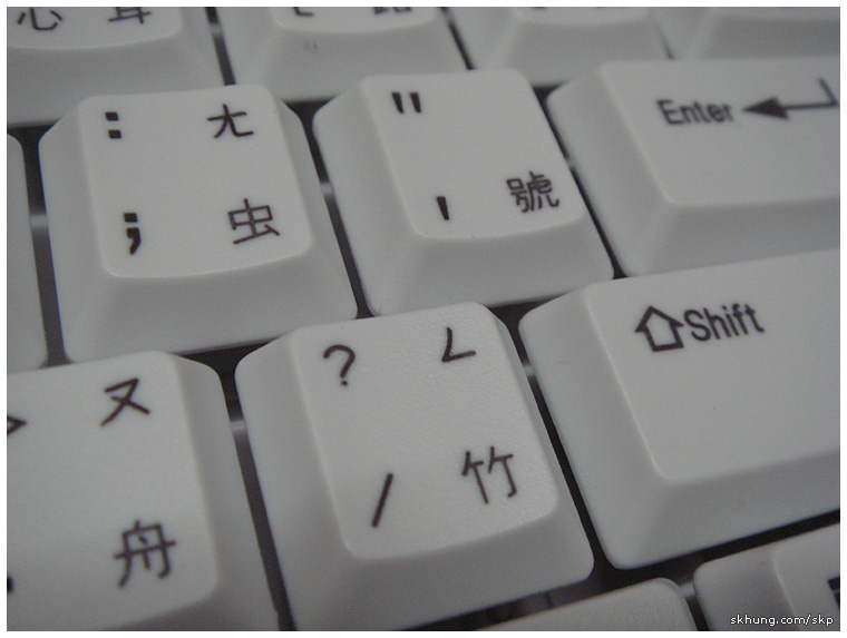 Logitech, Keyboard