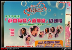 國際都會