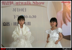 都會台北, 婚紗廣場, 婚紗Catwalk Show