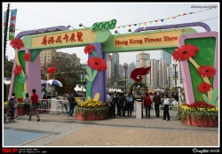 香港花卉展覽2008