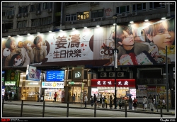 姜濤灣