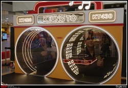 皇室寶, 姜濤生日應緩