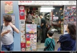 北角雞蛋仔