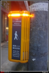 登打士街