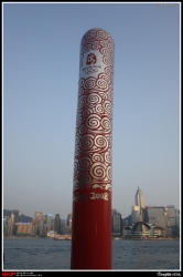 尖沙咀, 海傍, 維港