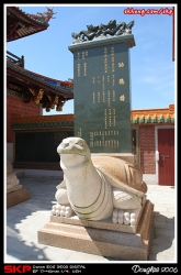 澳門, 媽祖文化村