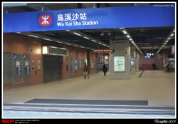 烏溪沙站