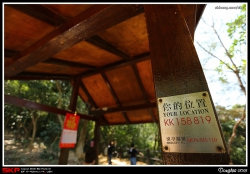 錦英苑後山, KK158819