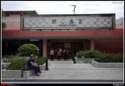 美心皇宮