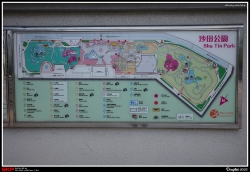 沙田公園, 沙田中央公園