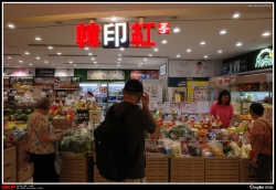 新港城