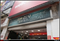 旺角