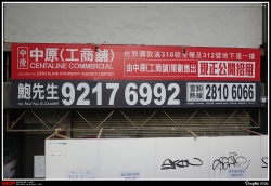 彌敦道