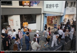彌敦道