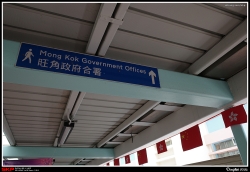 旺角, 天橋