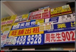 深水埗
