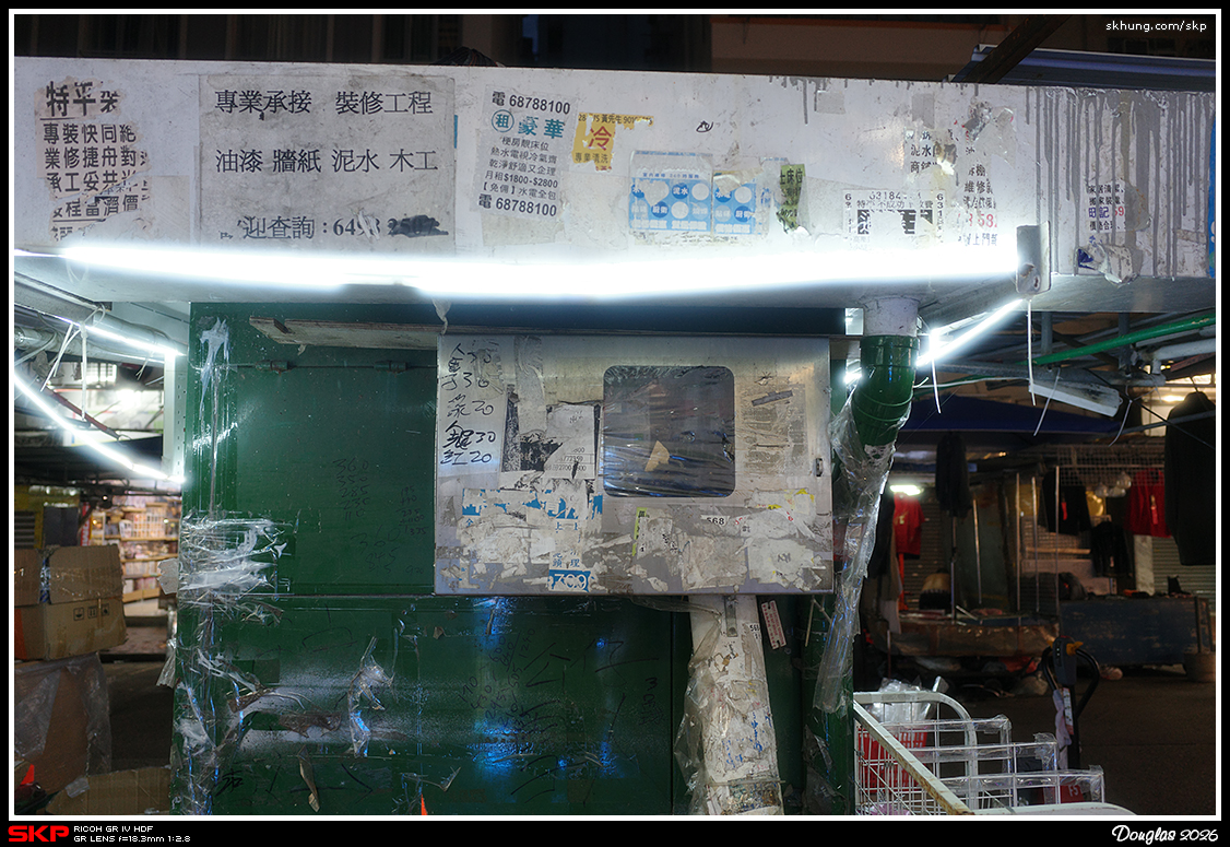 深水埗