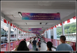 荃灣