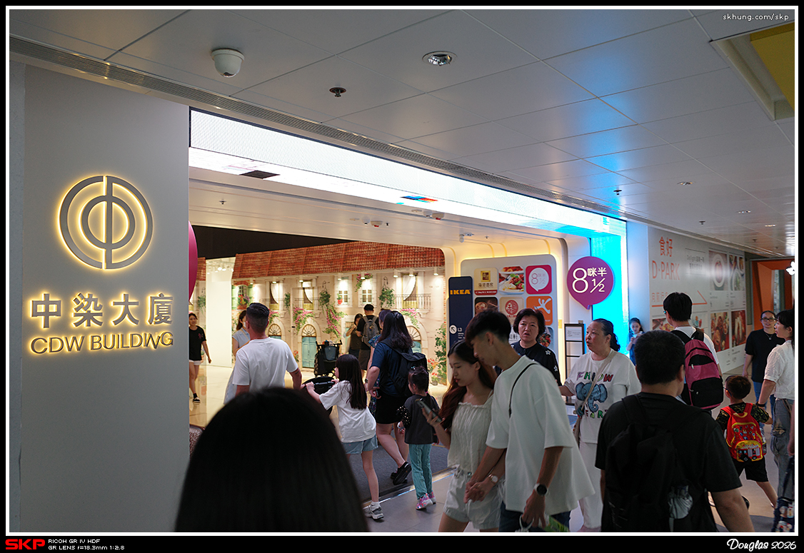 荃灣, 8咪半