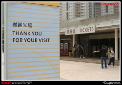 香港濕地公園