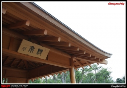志蓮靜苑, 南蓮園池