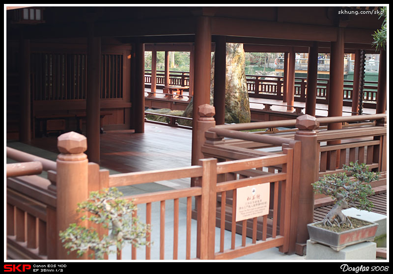志蓮靜院, 南蓮園池