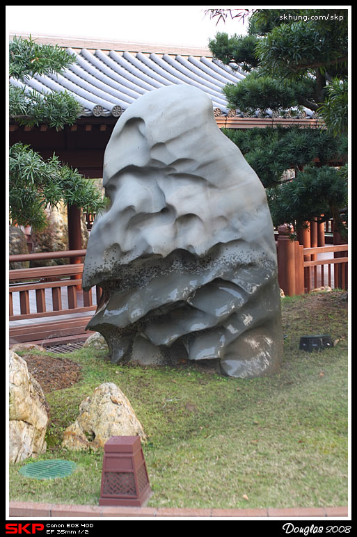 志蓮靜院, 南蓮園池, 石